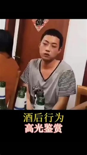 Exploring Drunken Behavior Highlights with Friends