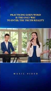 English Christian Song | "Practicing God's Word Is the Only Way to Enter the Truth Reality"