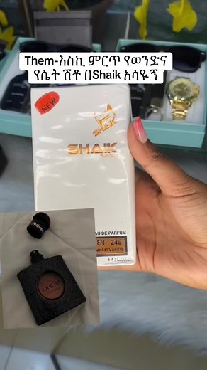 Shaik 146 Shaik 19 Best Shaik perfumes Perfume for her Perfume for him Best perfume 2025 #duonlineshop #fyp #foryou #for #viral #giftideas #addisababa #perfumes #original #perfumetiktok