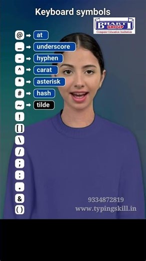#typingskill