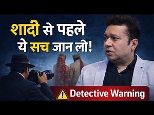 India’s Top Detective Reveals Shocking Marriage & Dating App Scams | Naman Jain | Ep. 117