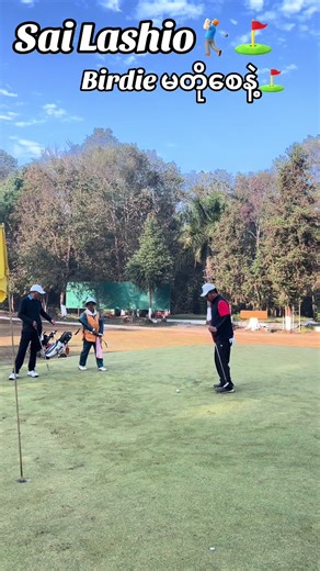 Explore Lashio Golf Club: A Golfer's Paradise