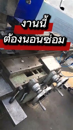 Milling manual auto feed repair by ‪@cncbackup‬ 087-502-4998