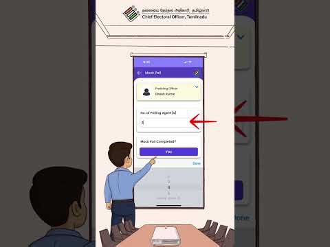 ECINET App - PRO Module பயன்படுத்தும் வழிமுறை