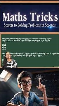 Kerala PSC Maths PYQ Practice 🔢 | Smart Tricks & Quick Explanations Part 1