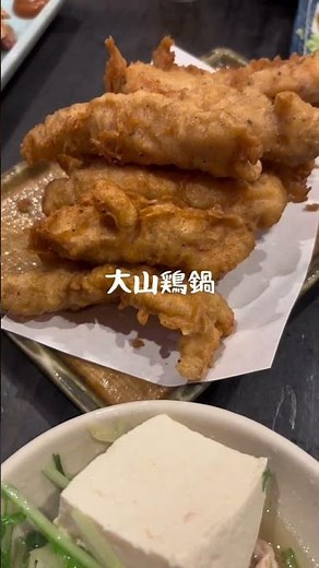 【平塚グルメ】大山どり海鮮凛さんからのお鮨屋さん
