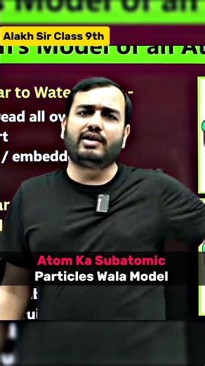 Atom Ka Subatomic Particles Wala..😱🔥#alakhsir​ #physicswallah​ #class10​ #pw_motivation​ #trending