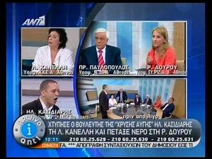 Entertv.gr: Η επίθεση του Ηλία Κασιδιάρη στη Λ. Κανέλλη
