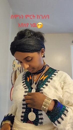 #አማራዬ💚💛❤አማራዬ💚💛❤️🐅ፋኖ❤️🐅የኔ #ጎንደር❤ጎጃም❤ወሎ❤ሸዋ #ፋኖመከታቺን💚💛❤💪💪✅ቤተአማራ💚💛❤✊💒❤🤝❤🕌 #ፋኖ #❤️❤️