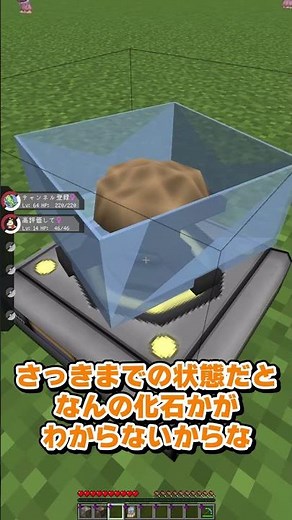 FOSSILS ARE INSANE!!! #pixelmon #Minecraft #YukkuriCommentary