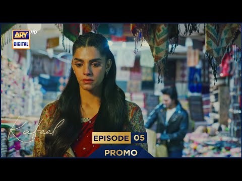 Kafeel Episode 5 | Promo | Emmad Irfani | Sanam Saeed | ARY Digital Drama