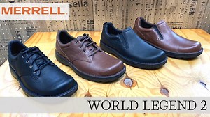 【MERRELL】メレルの隠れた名作「WORLDシリーズ」をレビュー！ - FITTWO(フィットツー) 上野のアウトドアショップ