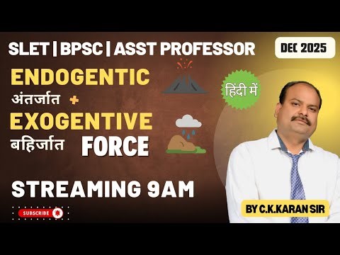 Endogenic & Exogenetic Forces Explained in Hindi | SLET BPSC Assistant Professor | C.K. Karan Sir