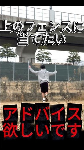 高く上げたい。誰か教えてちょ #さくさくパンダ #サッカー #キック #ロングキック