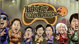 Infinity Challenge