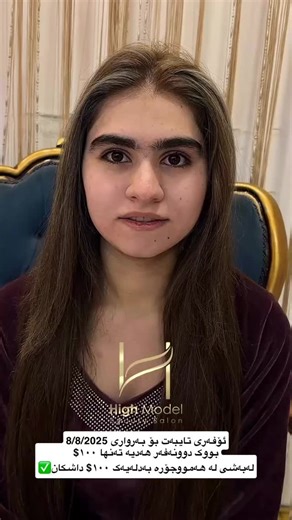 High Model Salon 👑 on Instagram: "#makeup #makeupartist #makeuptutorial #makeupaddict #makeuplook #makeuplooks #makeuplover #makeuptutorials #makeupvideos #makeupdolls #hair #hairstyle #hairstyles #hairtutorial #hairtransformation #hairgoals #hairfashion #hairbrained #hairstylist #haircolorist #instagram #instadaily #instalike #instagood #instafashion #instamood #instalove #instacool#highmodelsalon"