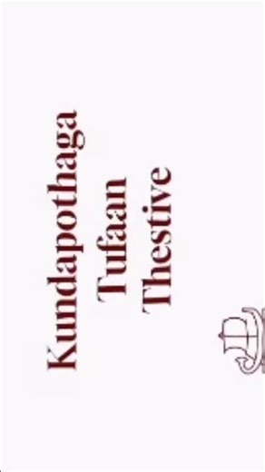 Butta Bomma Lyrics #alluarjun #geethaarts #poojahegde #tfc #music #lovesongs