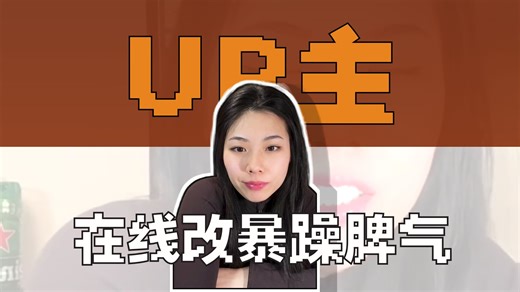 李顽Liv正在直播_202601131943