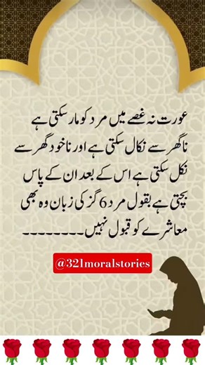 Wazifa for hajat #wazifa #wazify #trending #islamic #shorts #love #today #islam #duausman315