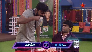 598K views · 10K reactions |  It's a tasty showdown! Bigg Boss brings the 'Cake Eating' Challenge to #Arjun and #Yawar in the Bigg Boss House! #BiggBossTelugu7 #StarMaa Akkineni Nagarjuna Disney+ Hotstar Telugu | Star Maa | Facebook