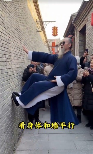 The Secret to "Flying" on Walls | Wuxia Movement Explained