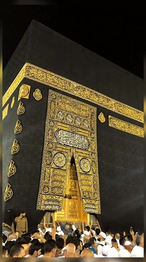 #khanakaba #khanakaba🕋🤲🌷 #islamic_video_الله #foryoupage #viral