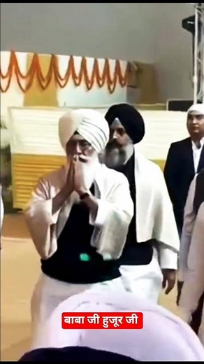 बाबा जी हुज़ूर जी शादी में | radha swami satsang |#shorts #babaji