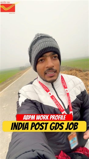 Gds ABPM Work😇 #gds #shorts