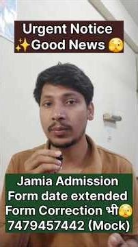Urgent Notice ⚡ Jamia Admission Form date extended Jamia Form Correction Date #jamia #amu #jamianaga