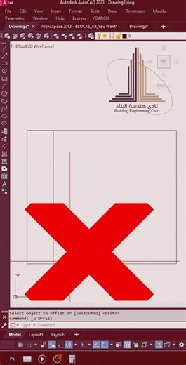 Secrets of AutoCAD DIVIDE!