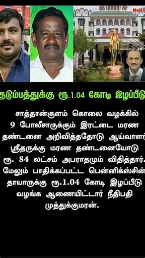 #motivation #tamilmotivation #sedmood #shortsfeed #lifequotes #youtubeshorts