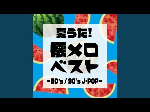 Runner (Cover Ver.)