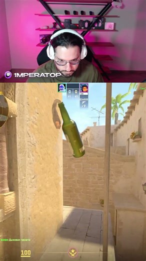 🎯 BEST SETUP ON SITE A | Mirage #cs #cs2 #csgo #csguides #guide