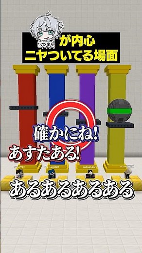 あすたが内心ニヤついてる場面8つ答えろ！【ファイブボンバー😜】#メメントリ #マイクラ #マインクラフト