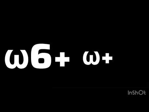 Omega notation: 0 to omega exponated