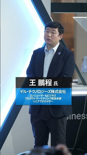 ゲームやクリエイションをどこでも快適に！ 新型ゲーミングノートPC「Alienware m16 R2」の魅力をチェック【PR】 ～発表会ダイジェスト編～