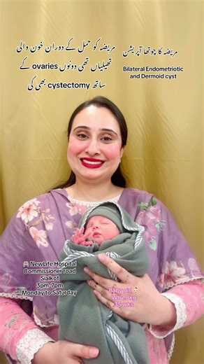 Cystectomy with C-Section at NewLife Hospital