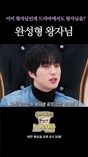 #잘생긴 남자만 출연 가능 | 홍석천의 보석함 시즌4 EP.35 #조한결 #홍석천 #보석함