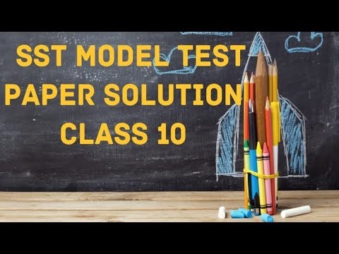 SST model test paper solution 2025 -26