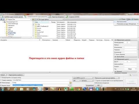 Easy CD DA Extractor