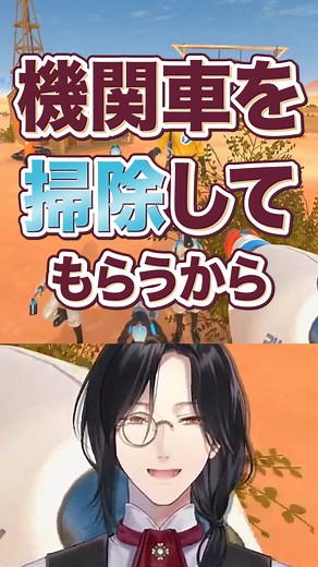 【三重の圧】シェリン・バーガンディのアットホームで楽しい(?)洗浄会社#にじさんじ #nijisanji #シェリン・バーガンディ