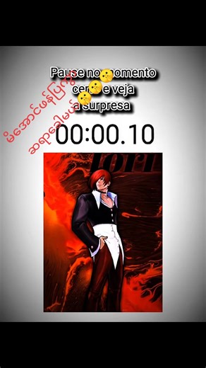 #CapCut #မင်းတို့ပေးမှရမှာပါ❤ကွာ