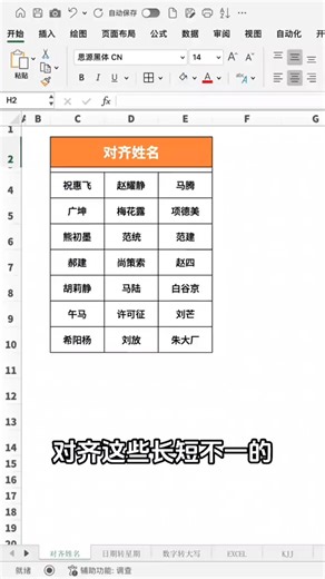 10K views · 42 reactions | Exceltips | Excel tutorial | Facebook