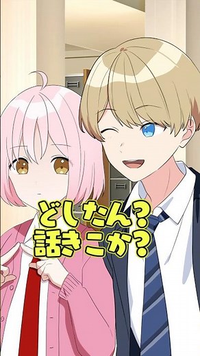 「どしたん？話聞こか？」を言う相手間違えた #遠井さん #アニメ #すとぷり