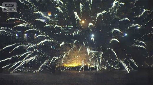 【速報】横浜・みなとみらいの花火大会 打ち上げの台船で火事