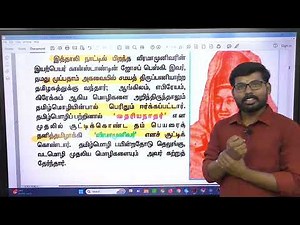 8TH TAMIL OLD BOOK FINISHED 🤣 நிறைய காமெடி இருக்கும் ஏதேனும் குற்றம் குறை இருப்பின் ஏற்றுகொள்க 💥🔥🔥🔥🔥