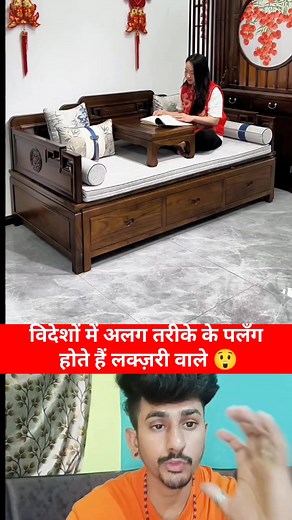 13K views · 51 reactions | There are different types of beds in foreign countries, the luxury ones  #Amazing #OMG #technology #tech #newtrick #newreels #newtechnology #techtips #reelsvideo #Viral | Rajesh Rawat | Facebook
