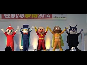 アンパンマンショー しらたまさんの歌 2014/06/14