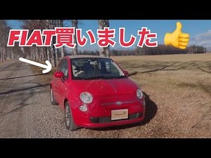 【車紹介】FIAT500C /フィアット500C/1.28V ポップ/チンクチェント