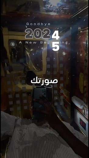 ‏#يابدايات_الطريق_و_كل_دربي❤️🎶